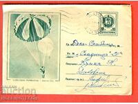 PLIC CĂLĂTORIE CAMPIONATUL MONDIAL DE PARAȘUTISM 16 st 1960 2