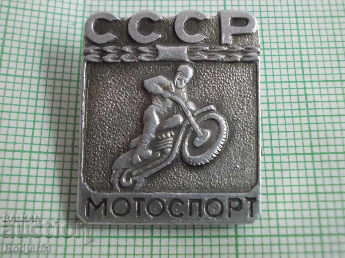 Badges - Sport - Motorsport
