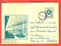 PLICO CĂLĂTOR BIALA SLATINA - SOFIA CENTRU 16 st 1960