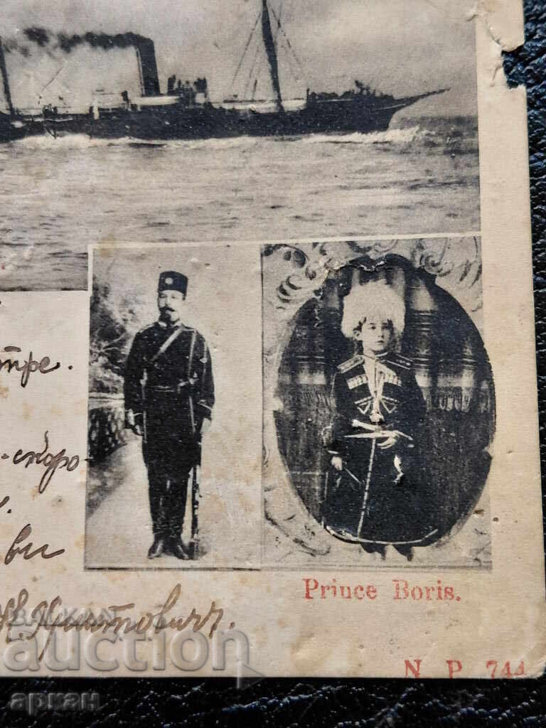 Auction  Postcard Principality of Bulgaria - 1907 - Prince Boris III