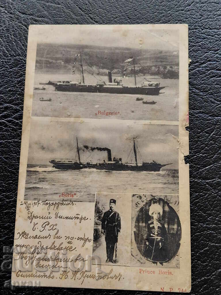 Postcard Principality of Bulgaria - 1907 - Prince Boris III