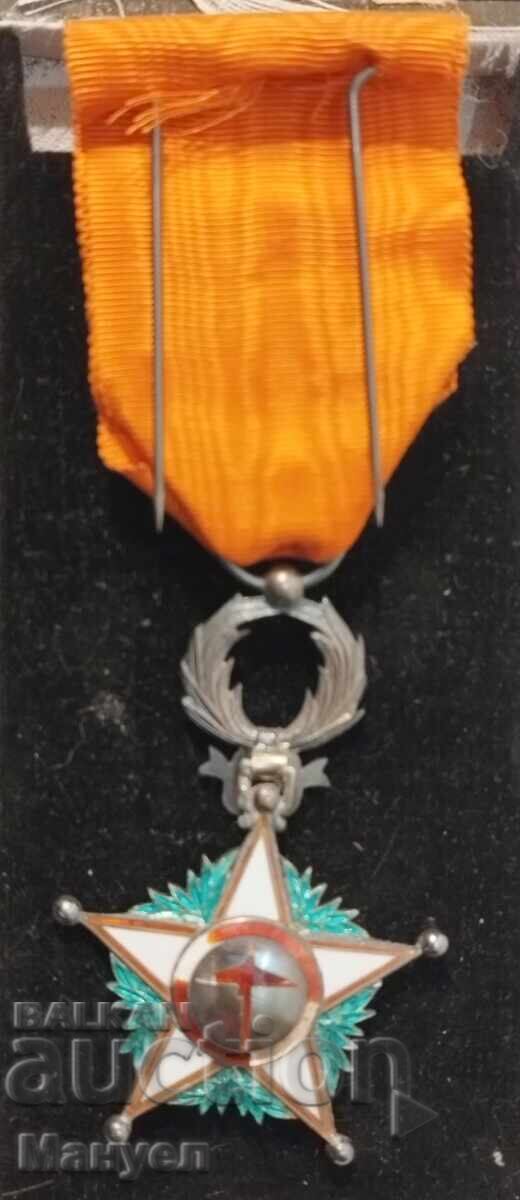 Auction  Morocco "Order of Alaouites" - Officer Grade, Silver