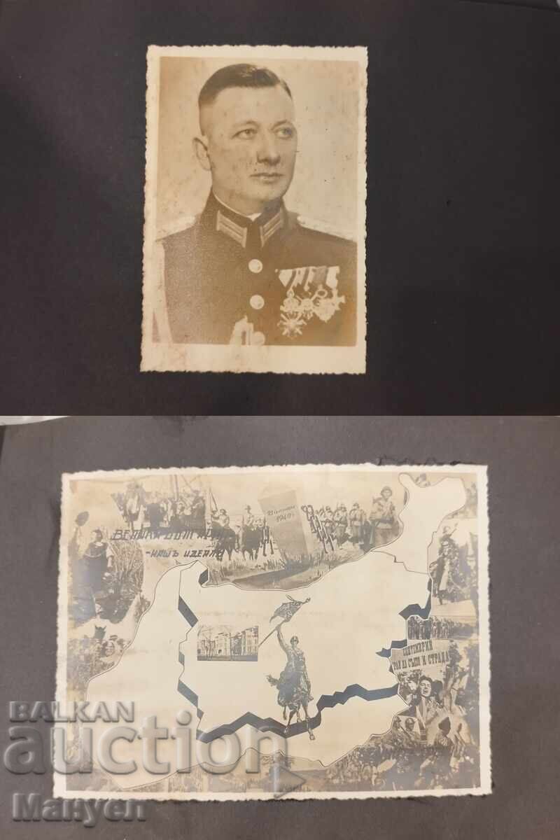 Album militar - Regatul Bulgariei - 7