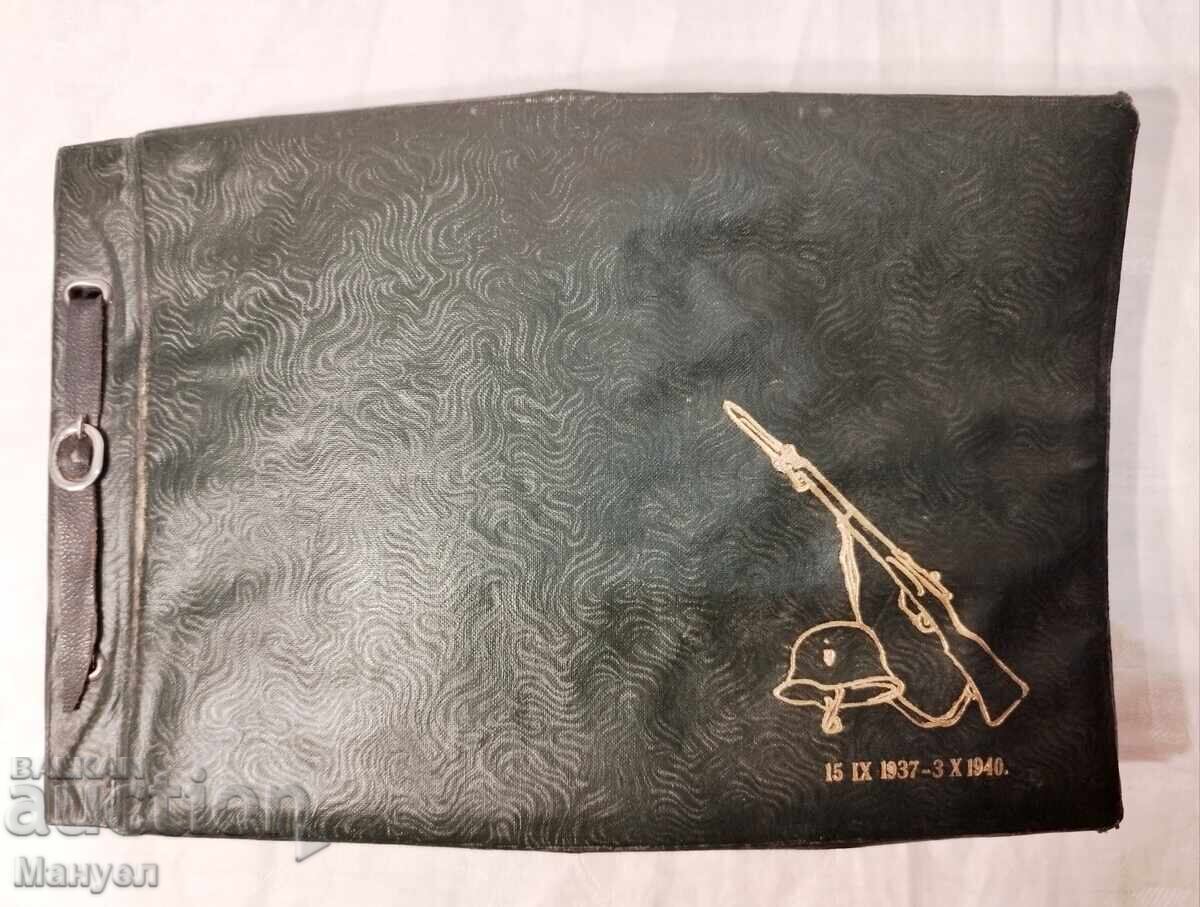 Album militar - Regatul Bulgariei