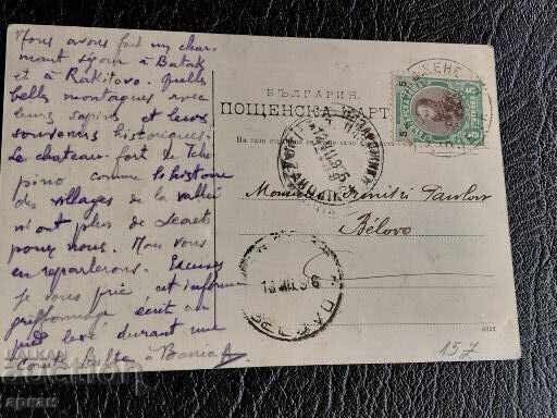 Carte poștală Regatul Bulgariei -1906 - Prințul Boris III și Prințul Kiril - 5