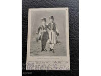 Postcard Kingdom of Bulgaria - 1906 - Prince Boris III and Prince Cyril