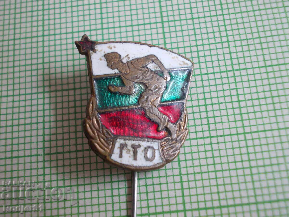 Badges - GTO "Ready for Labor and Defense" 4 pcs - 6