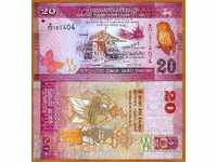 ЗОРБА АУКЦИОНИ   ШРИ ЛАНКА 20 РУПИИ 2010    UNC