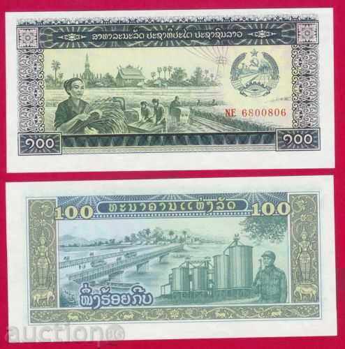 ЗОРБА АУКЦИОНИ   ЛАОС 100 КИП 1979  UNC
