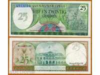 ЗОРБА АУКЦИОНИ  СУРИНАМ 25 ГУЛДЕНА  1985  UNC