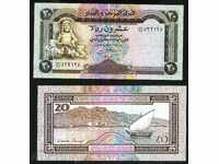 SORBA TOP AUCTIONS YEMEN 20 RIELLA 1995 UNC