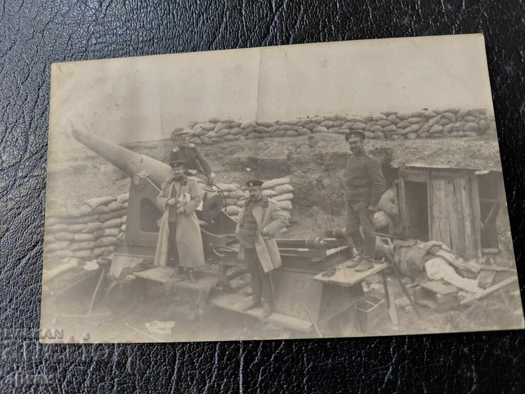 Licitație Carte poștală Regatul Bulgariei 1912 Adrianopol - artilerie