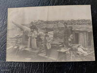 Carte poștală Regatul Bulgariei 1912 Adrianopol - artilerie