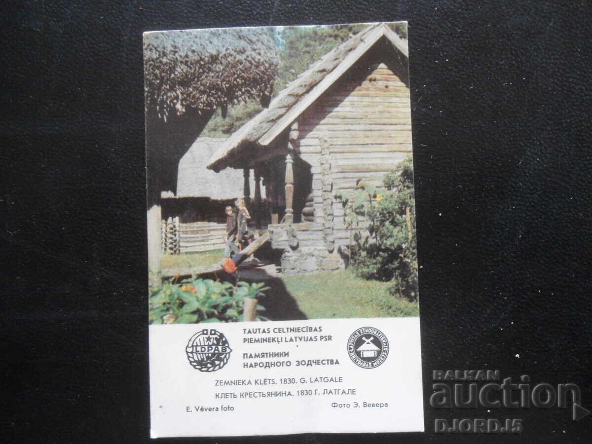 Calendar vechi, 1983