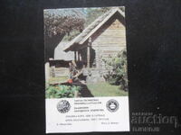 Calendar vechi, 1983