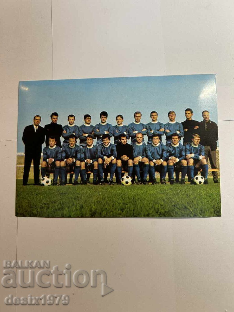 Old photo 1969 Levski - Spartak Old photo 1969 Levski - Spartak