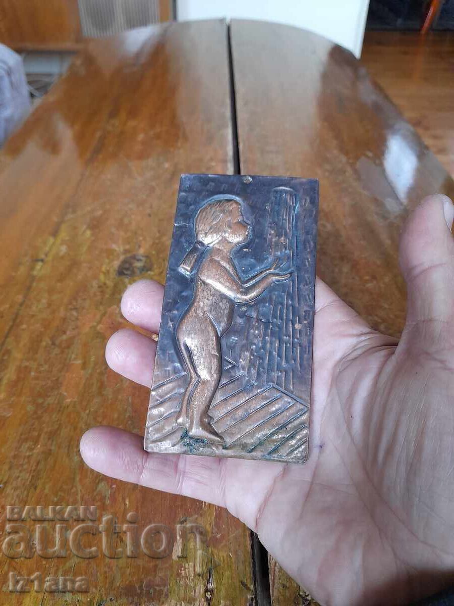 Old sign, bathroom sign with price 27.00 BGN | € 13.80