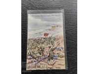 Carte poștală Regatul Bulgariei - Lule Burgas 1912