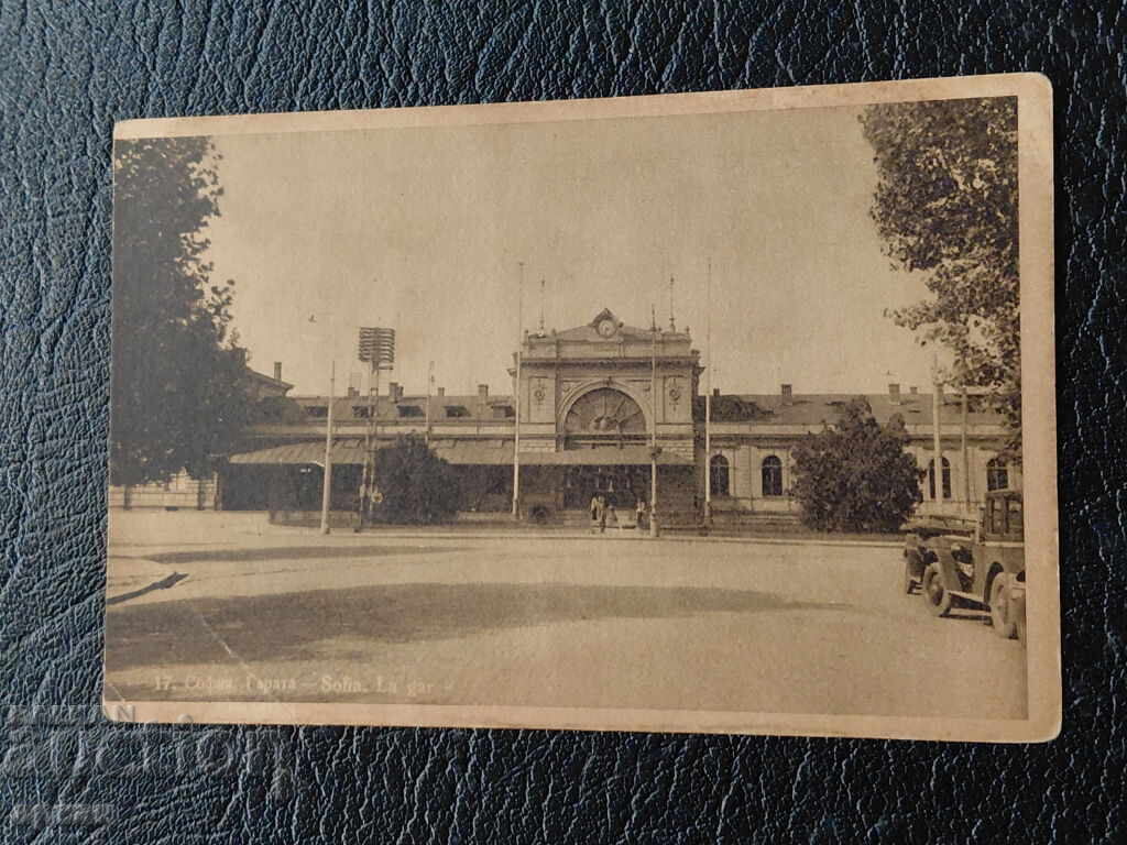 Sofia Card - Train Station with price 60.00 BGN | € 30.68