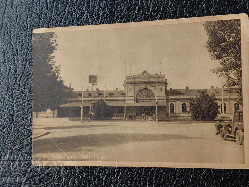 Sofia Card - Train Station