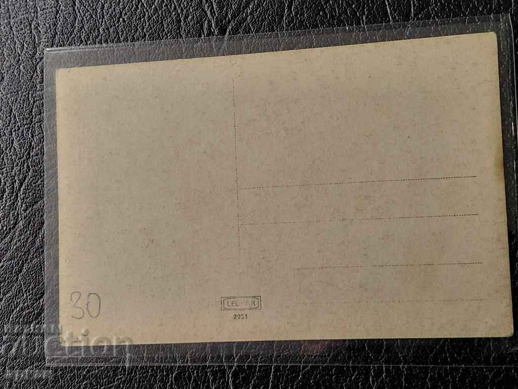 Kingdom of Bulgaria Postcard - Tsar Ferdinand - 5 Kingdom of Bulgaria Postcard - Tsar Ferdinand - 5