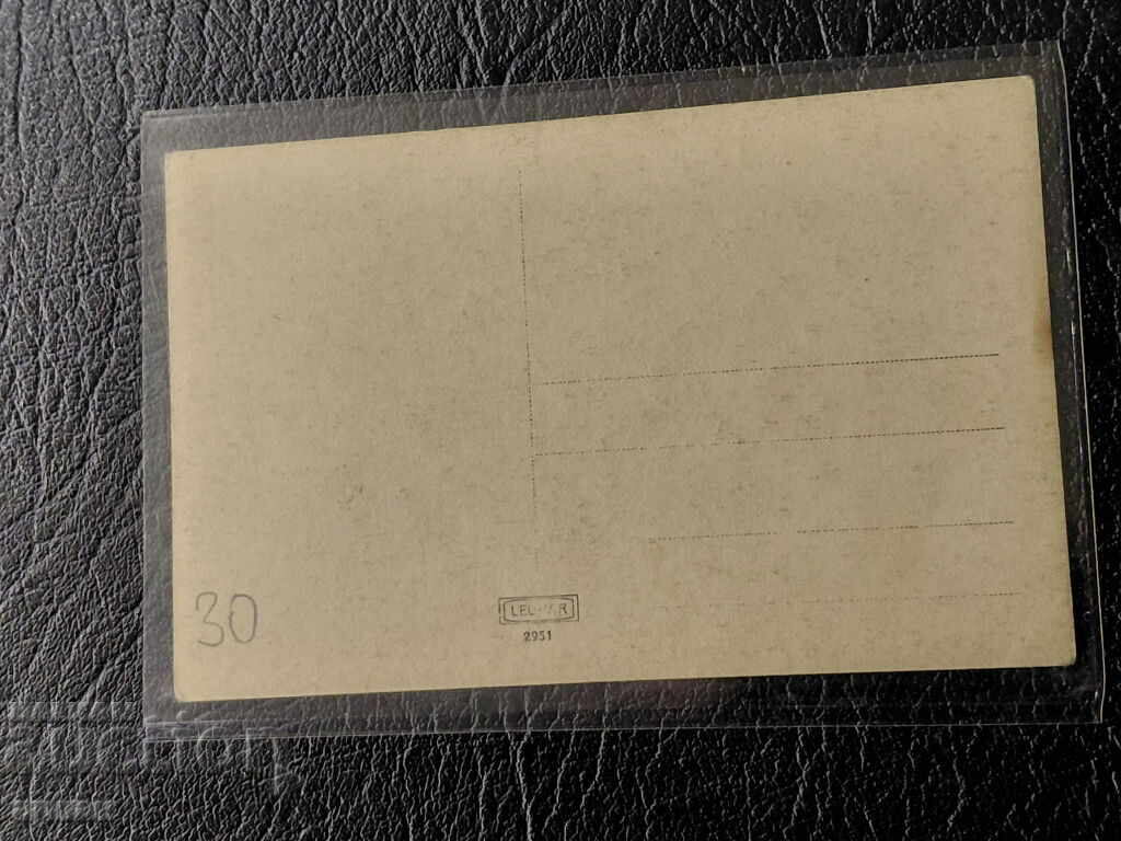 Kingdom of Bulgaria Postcard - Tsar Ferdinand - 6 Kingdom of Bulgaria Postcard - Tsar Ferdinand - 6