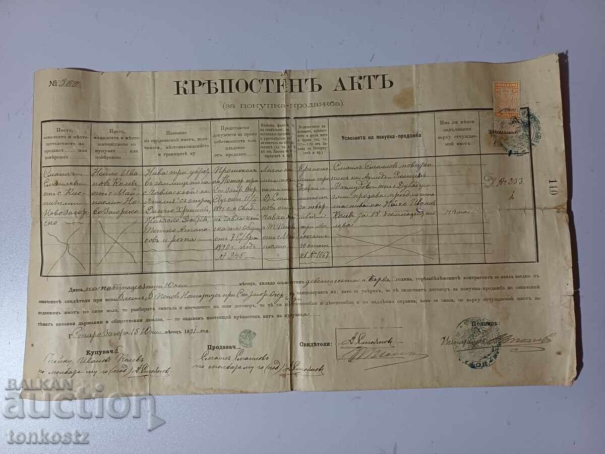 Deed of Conveyance 1891 Deed of Conveyance 1891