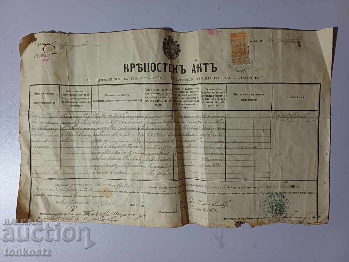Deed of Conveyance 1895 Deed of Conveyance 1895