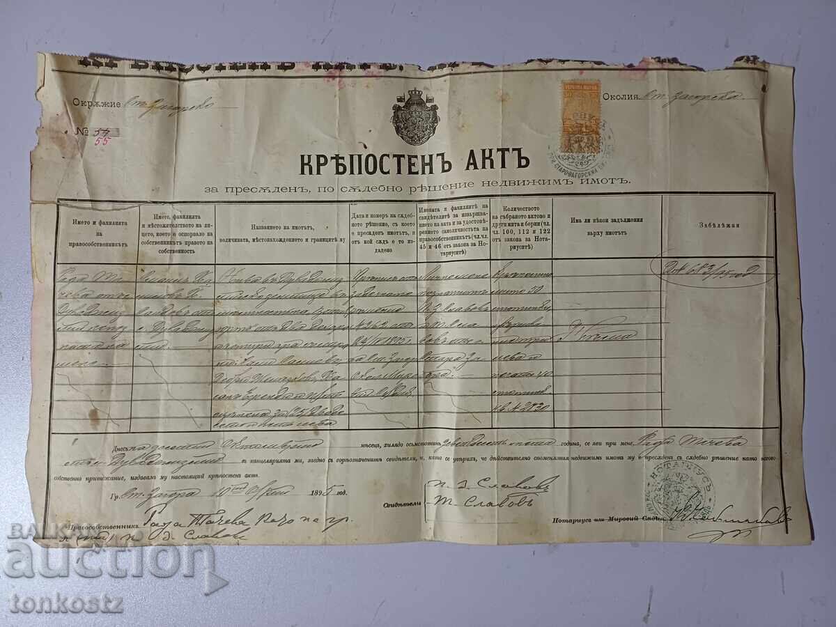 Deed of Conveyance 1895 Deed of Conveyance 1895