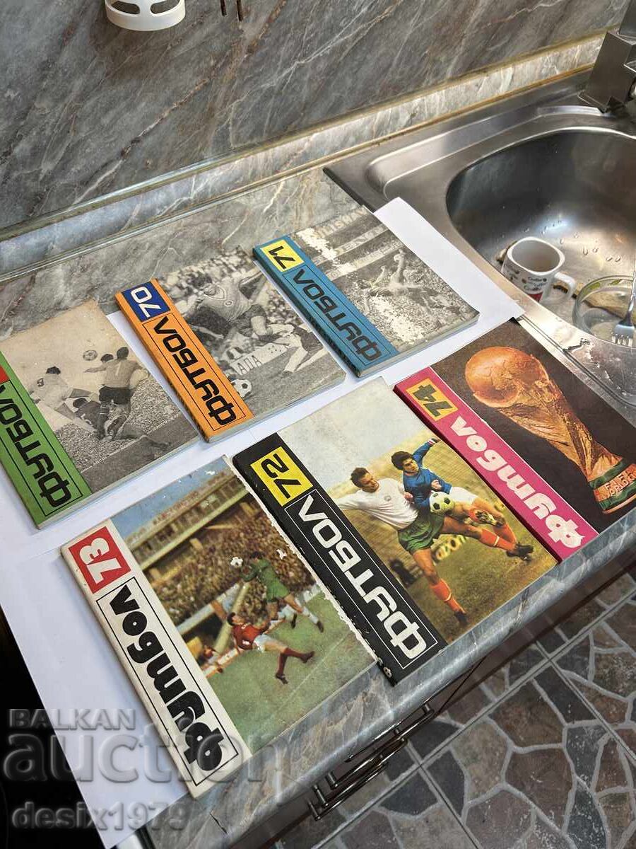 Collectible Football Magazines from 1969, 70, 71, 73, and 74 with price 23.00 BGN | € 11.76