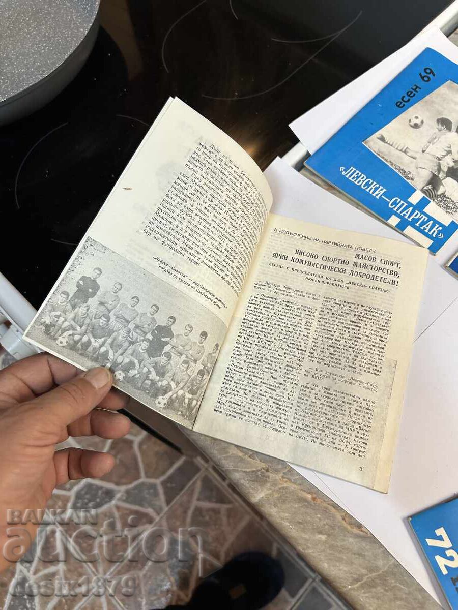 Collectible Football Programs Levski - Spartak - 5 Collectible Football Programs Levski - Spartak - 5