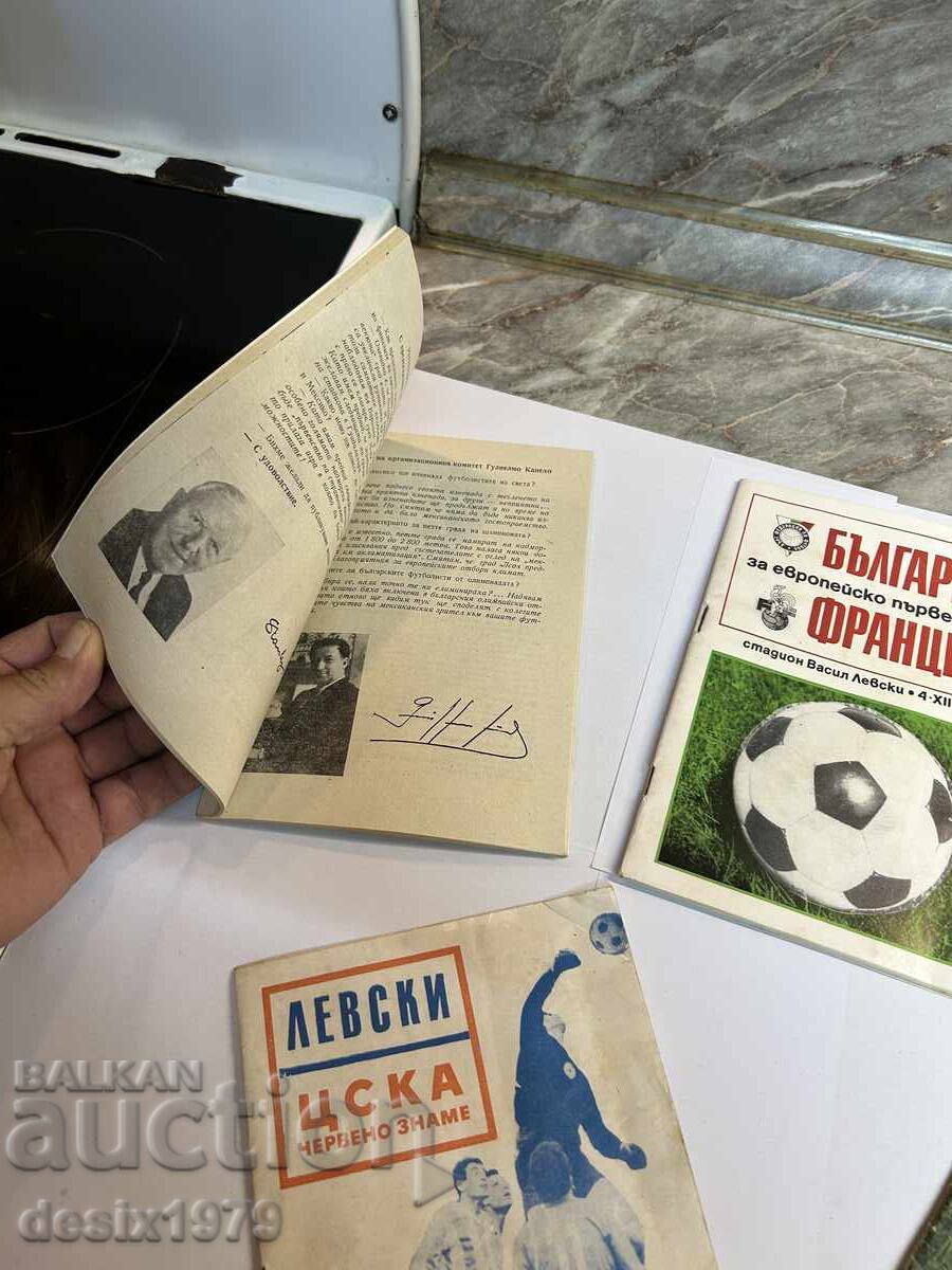 Collectible football programs, magazines, etc. - 4 pieces with price 255.00 BGN | € 130.38 Collectible football programs, magazines, etc. - 4 pieces with price 255.00 BGN | € 130.38