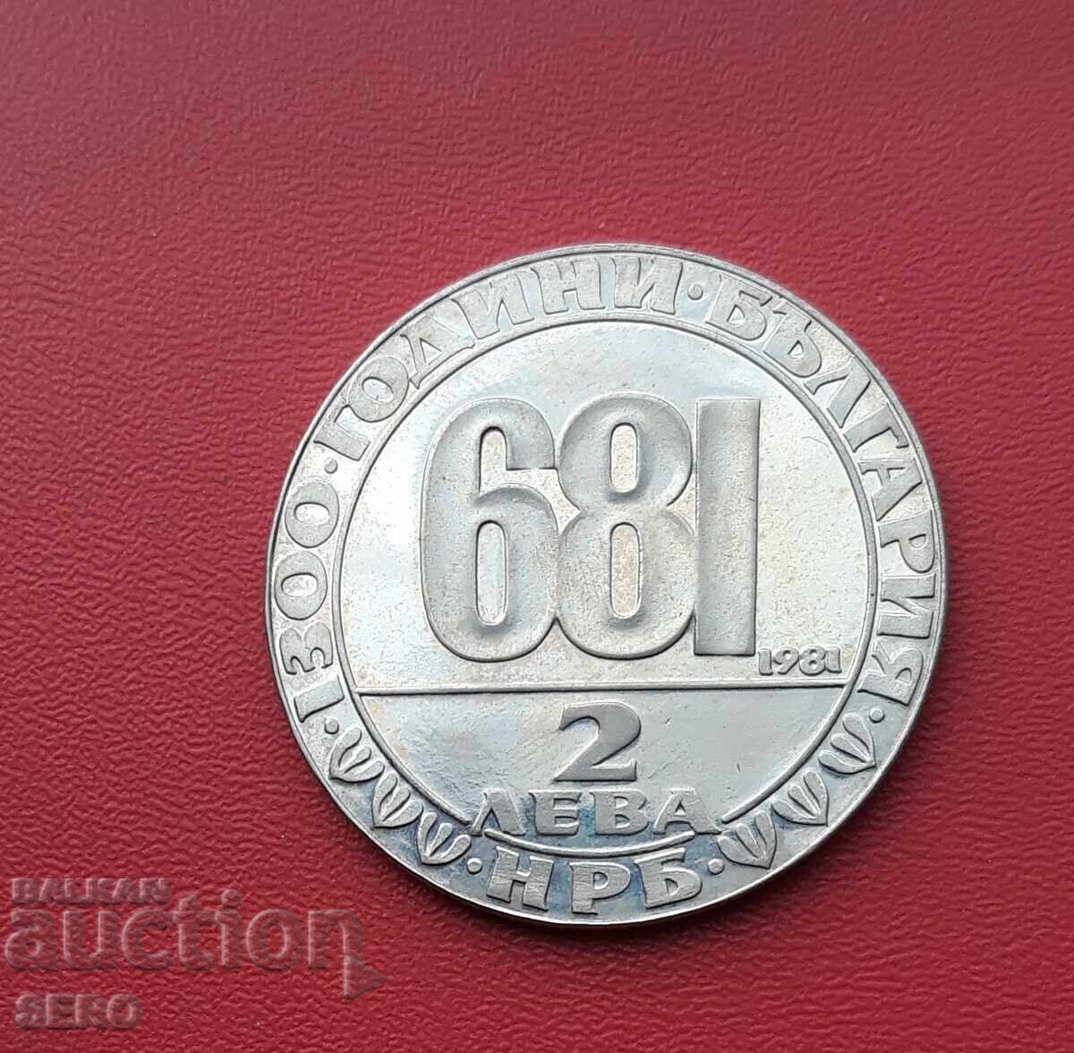 Bulgaria - 2 Leva 1981 - 1300 Years Bulgaria