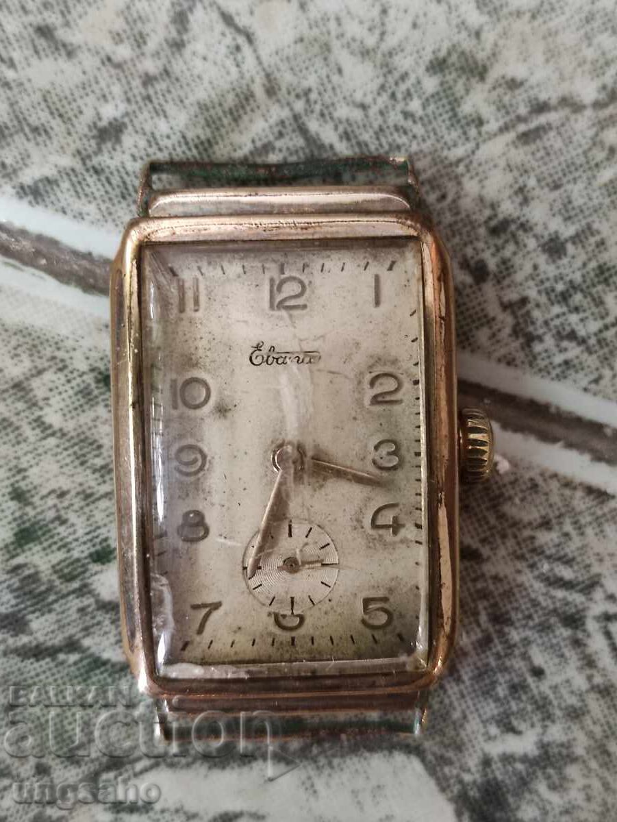 Elana. Collector's. Working with price 90.00 BGN | € 46.02 Elana. Collector's. Working with price 90.00 BGN | € 46.02