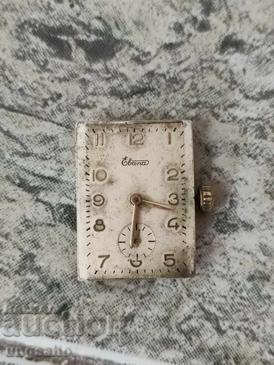 Auction Elana. Collector's. Working Auction Elana. Collector's. Working