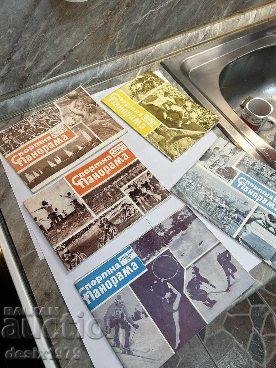 Collectible sports panoramas from 1971 and 72 with price 23.00 BGN | € 11.76