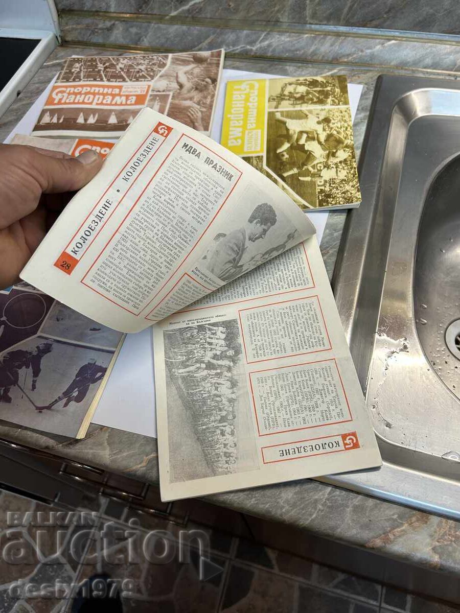 Collectible sports panoramas from 1971 and 72 - 5