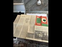 UEFA 1971 Round of 16 CSKA