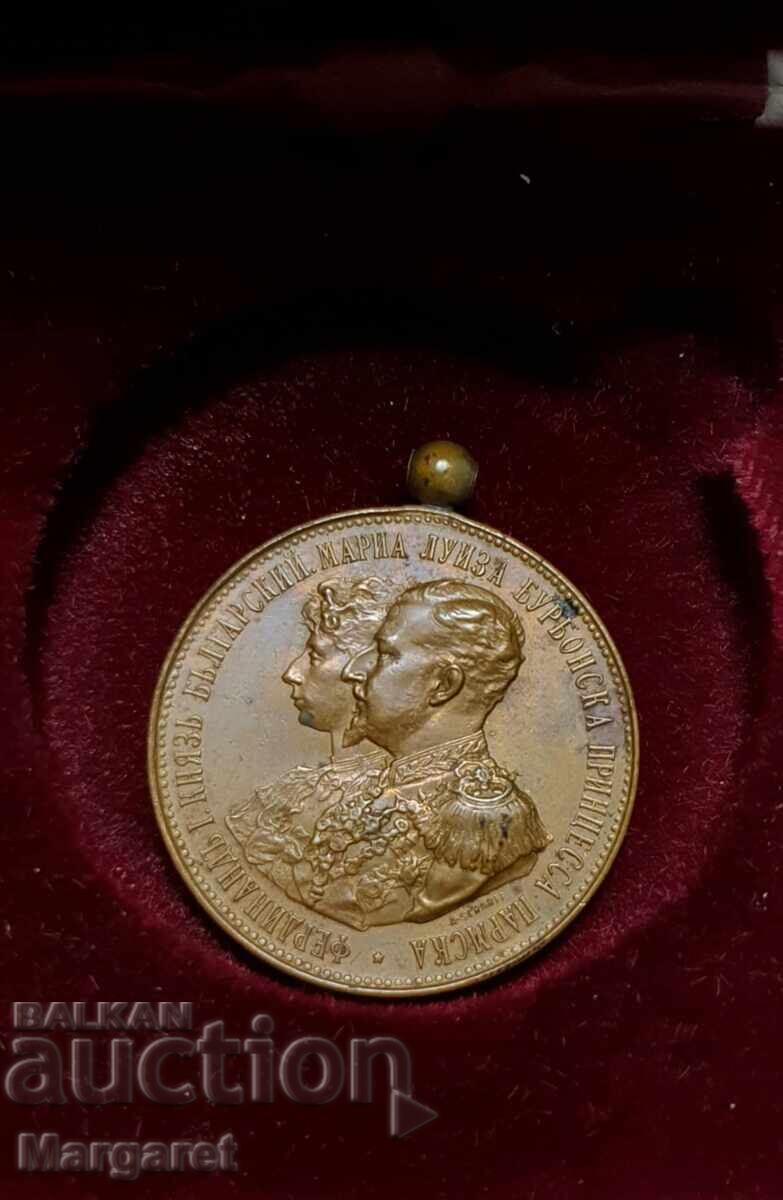 Auction Medal for the Wedding of Ferdinand 1893 Auction Medal for the Wedding of Ferdinand 1893