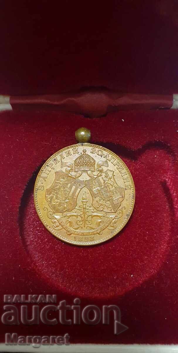 Medal for the Wedding of Ferdinand 1893 - 6 Medal for the Wedding of Ferdinand 1893 - 6