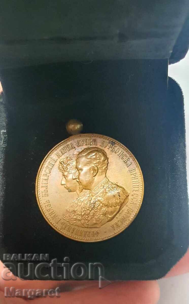 Medal for the Wedding of Ferdinand 1893 Medal for the Wedding of Ferdinand 1893