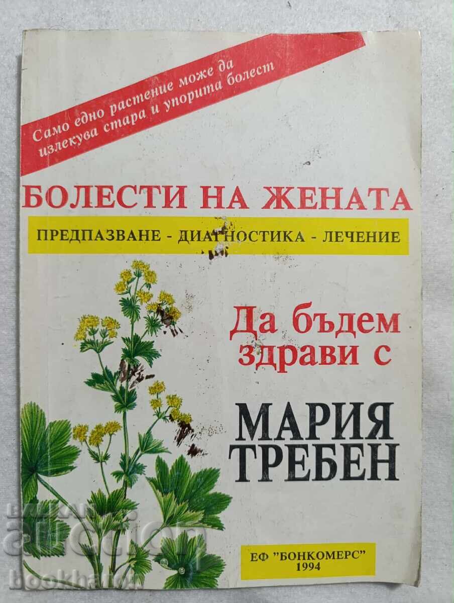 M. Treben: Women's Diseases