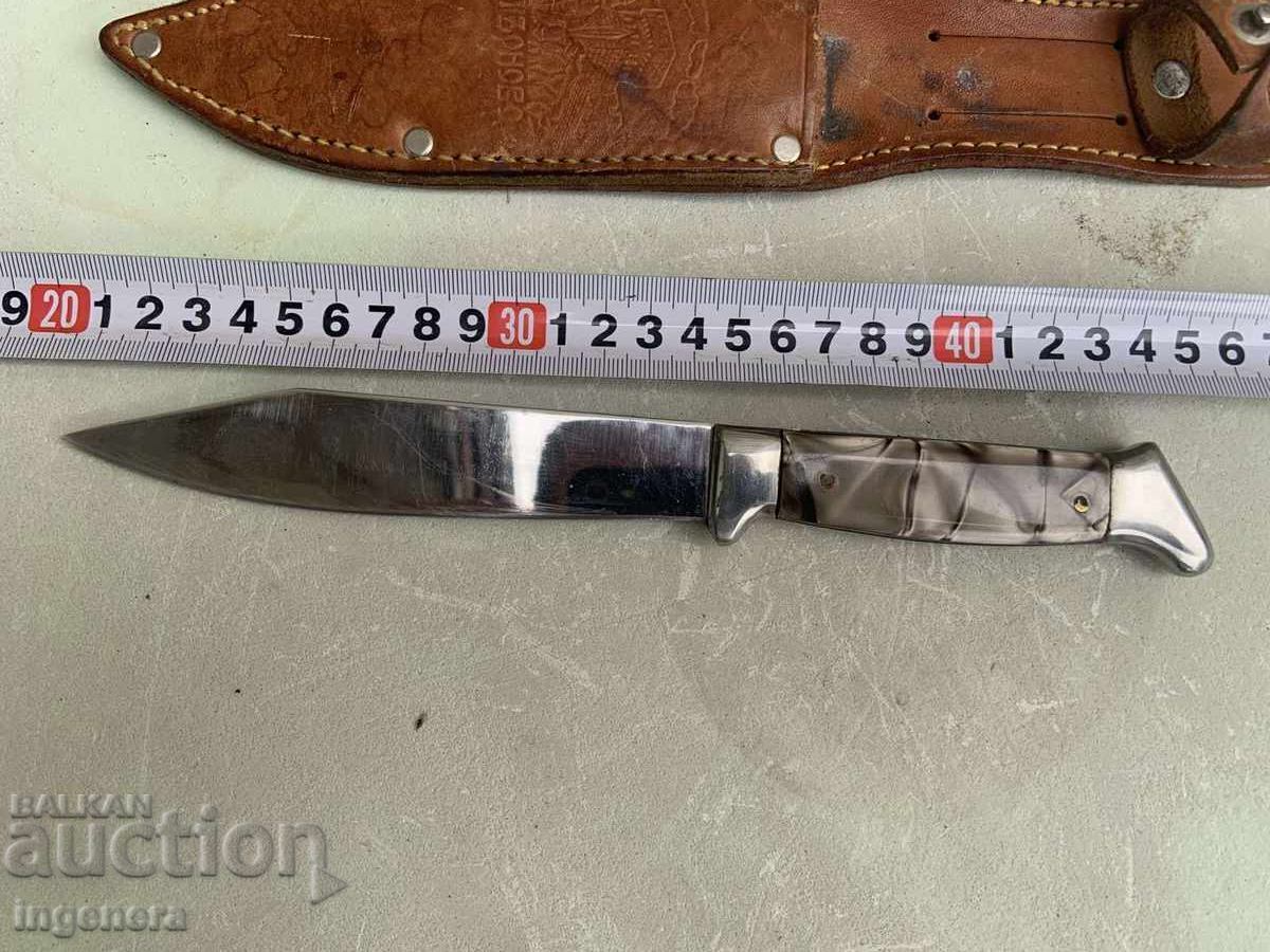 Knife Veliko Tarnovo from the Socialist Era, Blade, Scabbard, Leather, Marked with price € 85.00 | 166.25 BGN