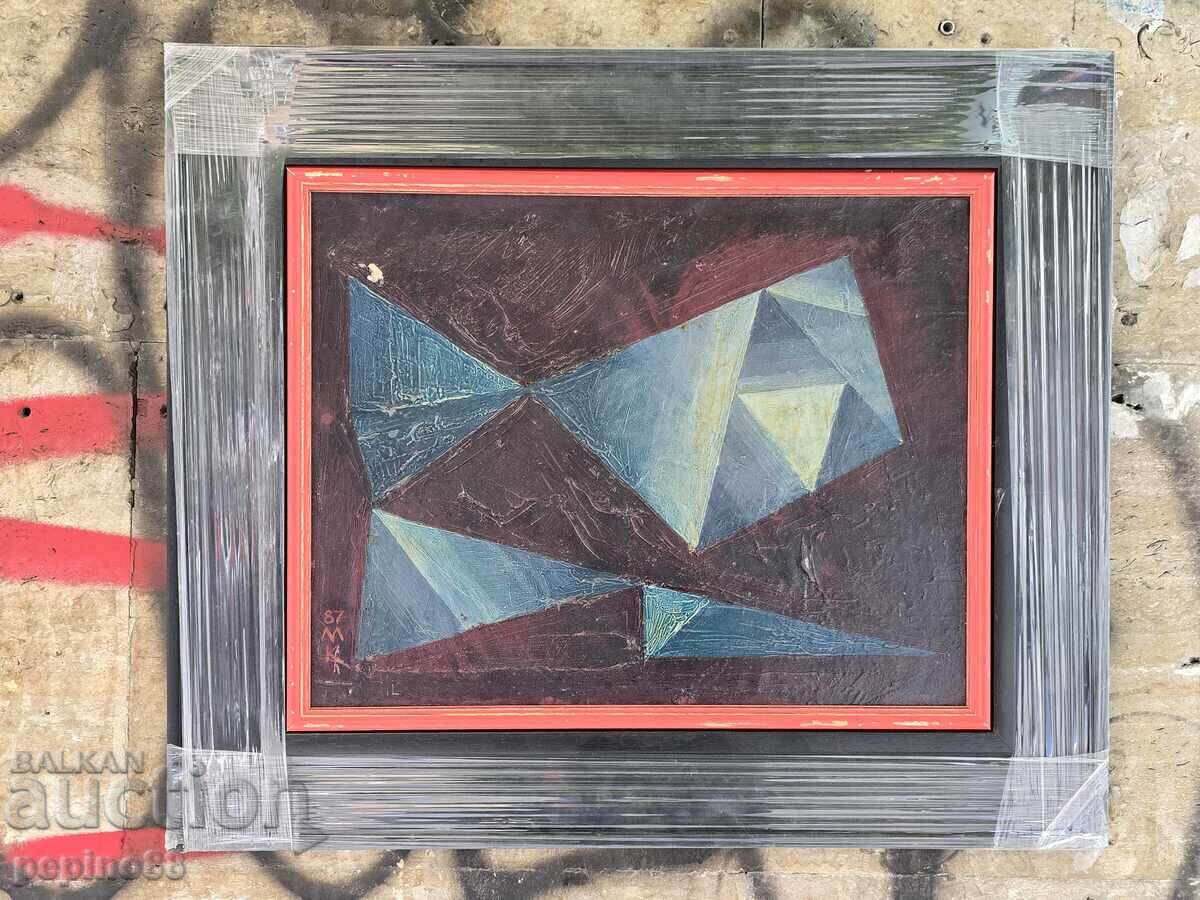 B.Z.C. Dimitar Kotsev - After a Magnetic Storm with price 96.00 BGN | € 49.08