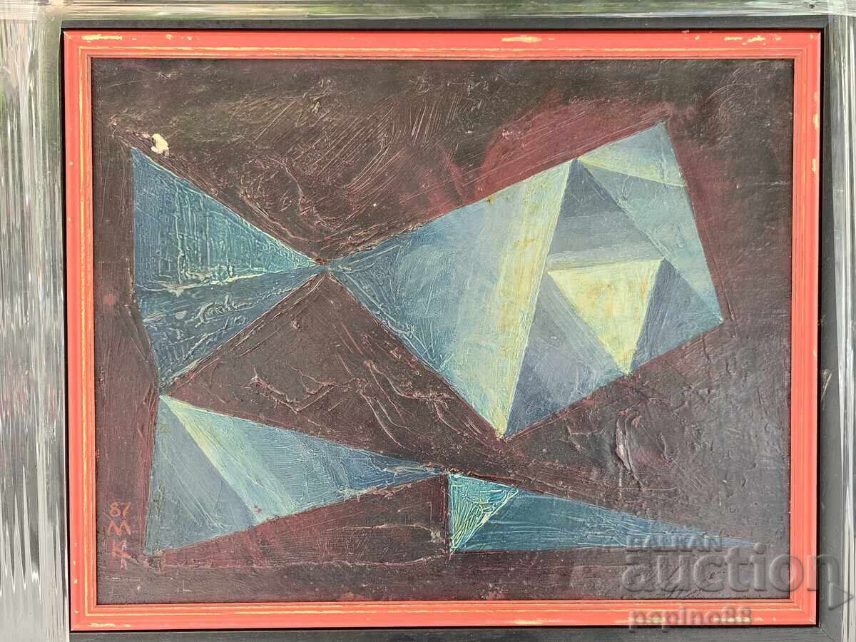 Auction  B.Z.C. Dimitar Kotsev - After a Magnetic Storm