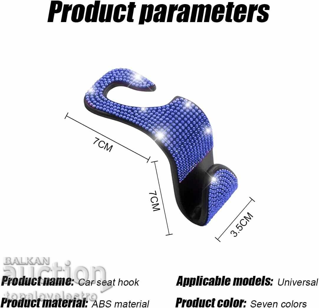 NEW! Set of 4 Shiny Car Seat Hooks with price 7.00 BGN | € 3.58