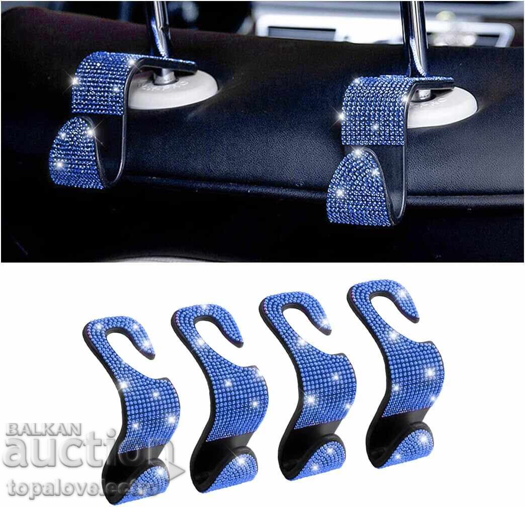 NEW! Set of 4 Shiny Car Seat Hooks