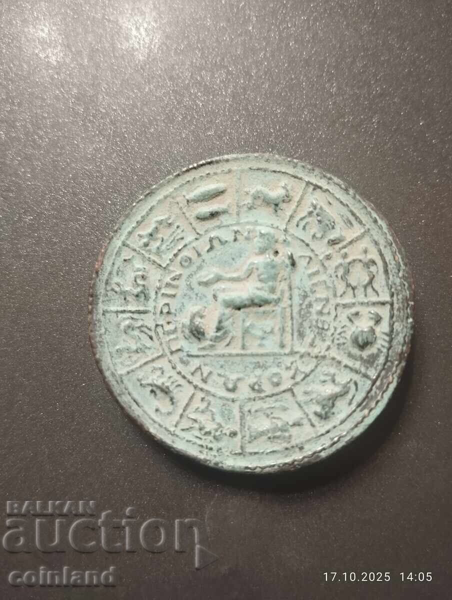 Bronze medallion of Emperor Gordian III - Replica Reproduction with price € 12.00 | 23.47 BGN