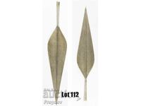 Уникална изработка на Копие на племето Зигуа - Танзания