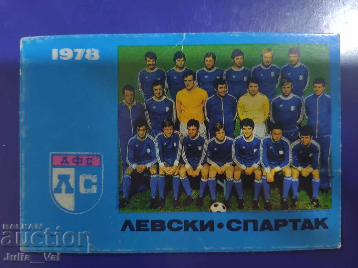 Левски - Спартак - 1978 - Календарче - 2 Левски - Спартак - 1978 - Календарче - 2